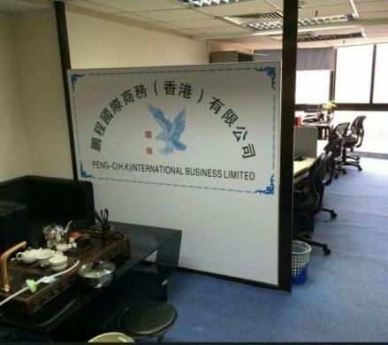 深圳市萬利鵬程企業(yè)管理咨詢有限公司