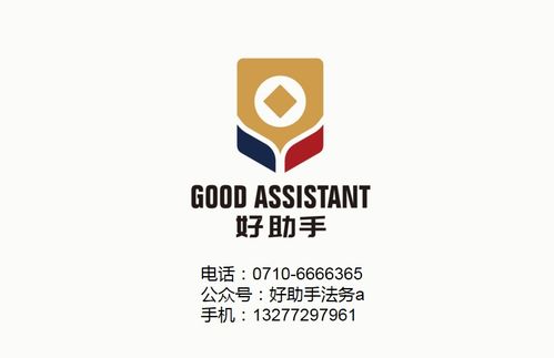 襄陽(yáng)專(zhuān)業(yè)的企業(yè)法律顧問(wèn)有哪些
