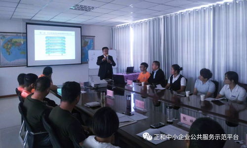 慶豐農(nóng)業(yè)科技發(fā)展公司中層管理者培訓(xùn)班正在進(jìn)行