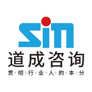 廣州道成智聚企業(yè)管理咨詢(xún)