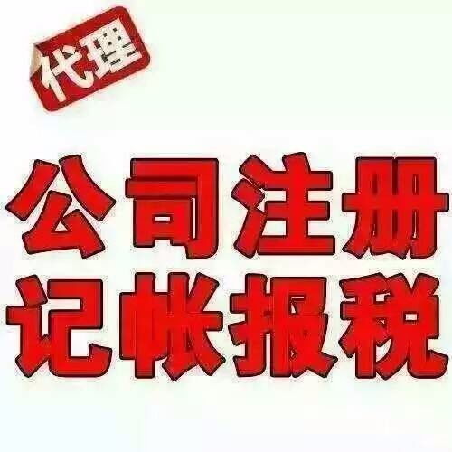 合肥知企知彼企業(yè)管理財(cái)稅服務(wù)咨詢(xún)公司