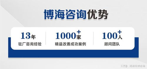 無(wú)錫制造業(yè)工廠薪酬體系設(shè)計(jì)管理咨詢公司有哪些