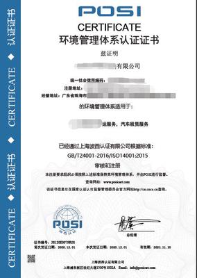 上海聯(lián)黔企業(yè)管理咨詢